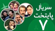 چهار دلیل برای ناامیدی از پایتخت!