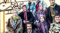 سانسورهای سریال پایتخت 7 لو رفت