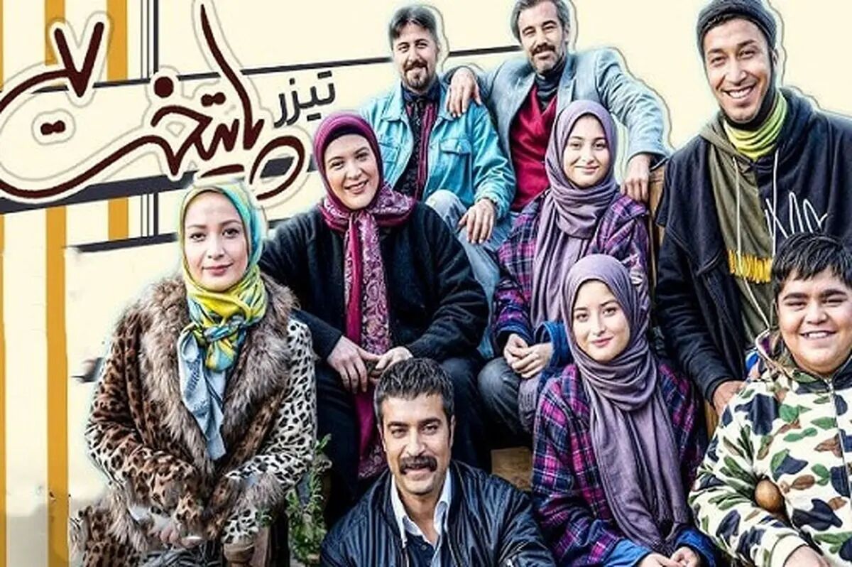 سانسورهای سریال پایتخت 7 لو رفت