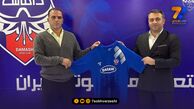 داوود مهابادی وارد مسلخ شد!