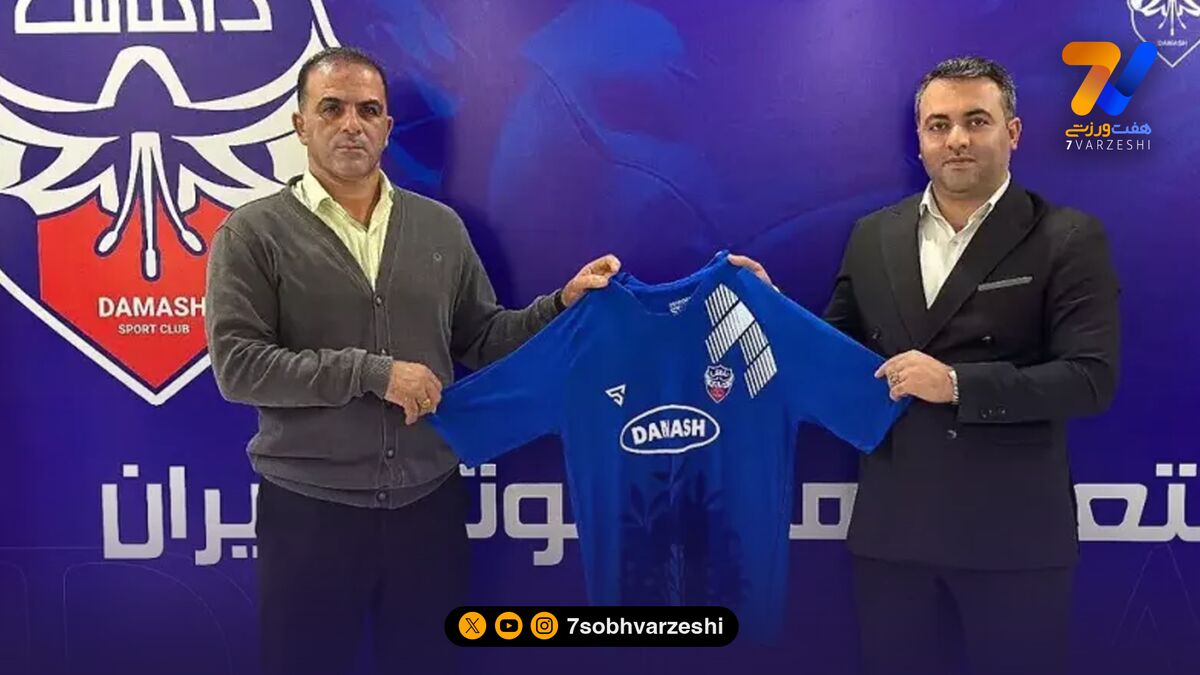 داوود مهابادی وارد مسلخ شد!