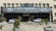 نحوه بخشودگی جرائم مالیات بر ارزش افزوده اعلام شد