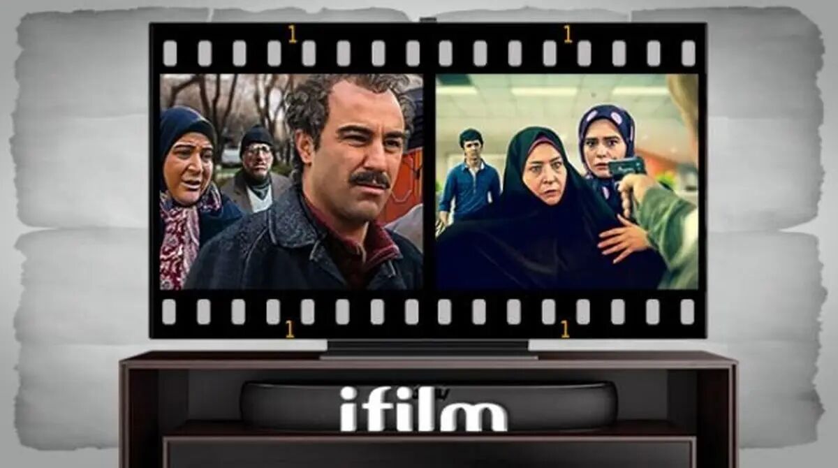 کدام سریال‌ها و فیلم‌ها در شبکه آی‌فیلم پخش می‌شوند؟