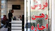 مالیات ۵ درصدی برای نقل و انتقال ملک در سال ۱۴۰۴