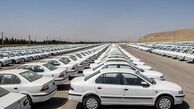شرایط ثبت‌نام خودرو در سال ۱۴۰۴ اعلام شد