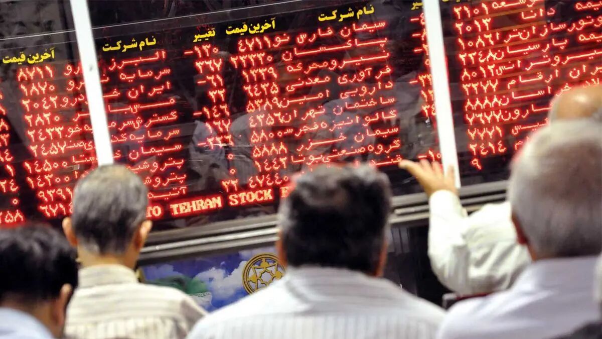 ریزش بورس 16 فروردین 1404/ آخرین وضعیت بازار سهام