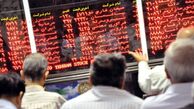 ریزش بورس 16 فروردین 1404/ آخرین وضعیت بازار سهام