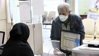 ثبت‌نام وام بازنشستگان ١۴٠۴ شروع شد