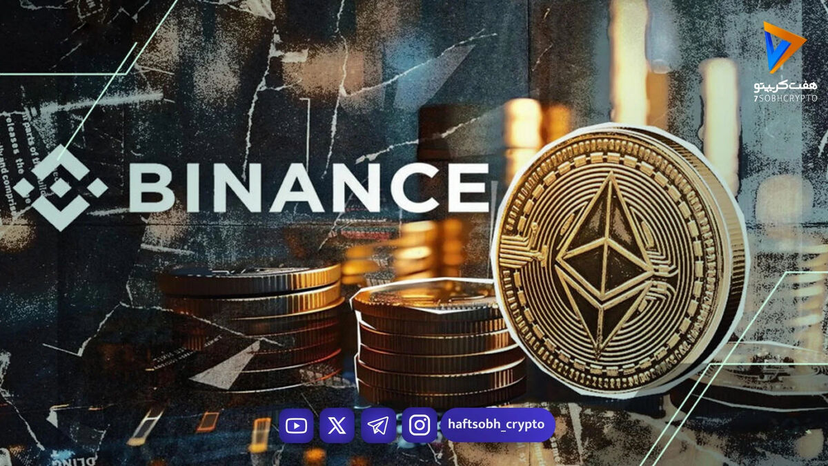 بیشتر شدن فعالیت هولدرهای اتریوم چه معنایی دارد؟