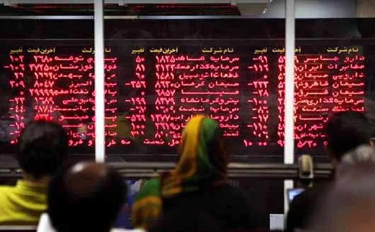 پیش بینی بورس دوشنبه 25 فروردین 1404