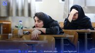 کنکور در دنیای تغییرات پی‌درپی | ‌عملکرد شورا نیازمند نقد و بررسی