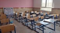 تعطیلی مدارس و ادارات امروز سه‌شنبه 26 فروردین در کدام شهرها قطعی است؟