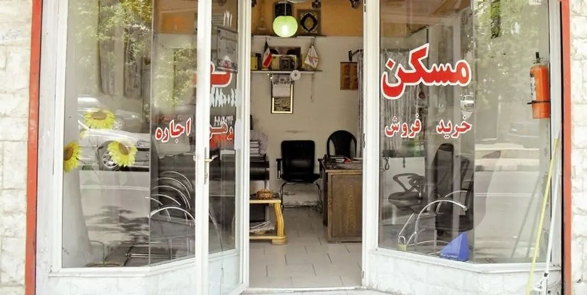 وام جدید ودیعه مسکن برای مستأجران ابلاغ شد + جزئیات