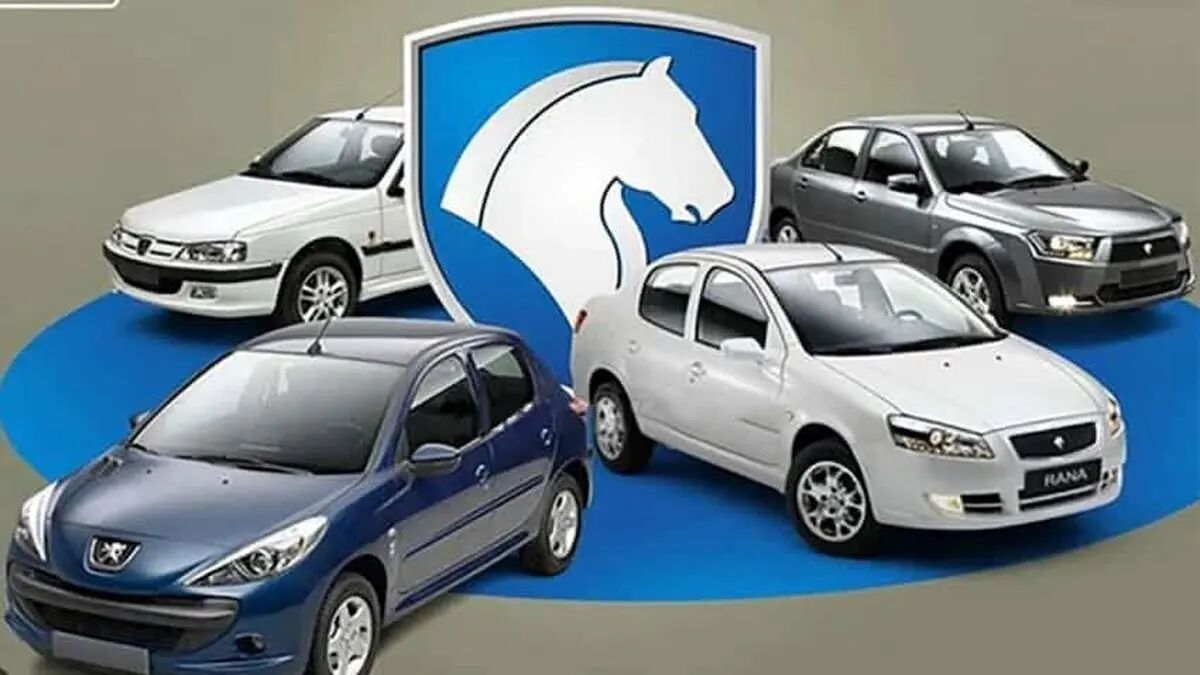 ثبت نام خودروهای ایران خودرو برای 3 گروه متقاضی از امروز