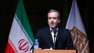 عراقچی سخنران اصلی کنفرانس هسته‌ای آمریکا شد!