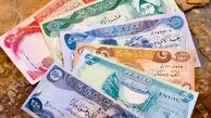 قیمت دینار عراق امروز 23 فروردین 1404؛ ارز عراقی افزایشی شد