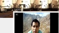 ماجرای هیجان‌انگیز یک ایرانی که می‌خواست برای همیشه به مریخ برود!