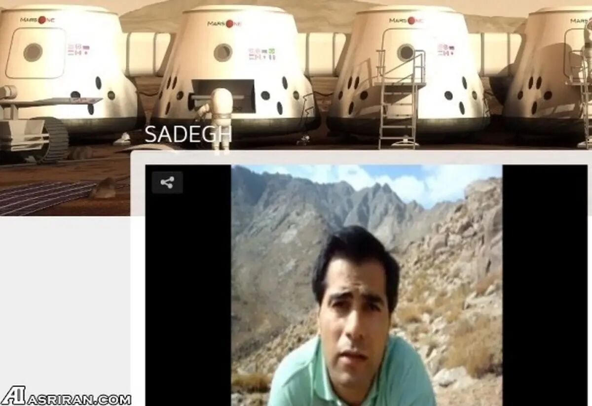 ماجرای هیجان‌انگیز یک ایرانی که می‌خواست برای همیشه به مریخ برود!