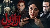 کناره‌گیری حسن فتحی از ازازیل با افشای اختلافات پشت‌پرده