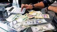 قیمت دلار امروز 1 اردیبهشت 1404