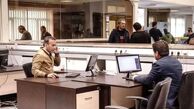 تغییر ساعت کاری ادارات زودتر کلید می‌خورد؛ بازگشایی از ۶ صبح