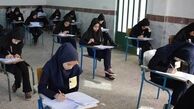 برنامه امتحانات نهایی دانش آموزان اعلام شد+ جدول