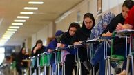 اطلاعات و تقویم آزمون های کشوری 1405 اعلام شد؛ کنکور 1405 تیر برگزار می‌شود