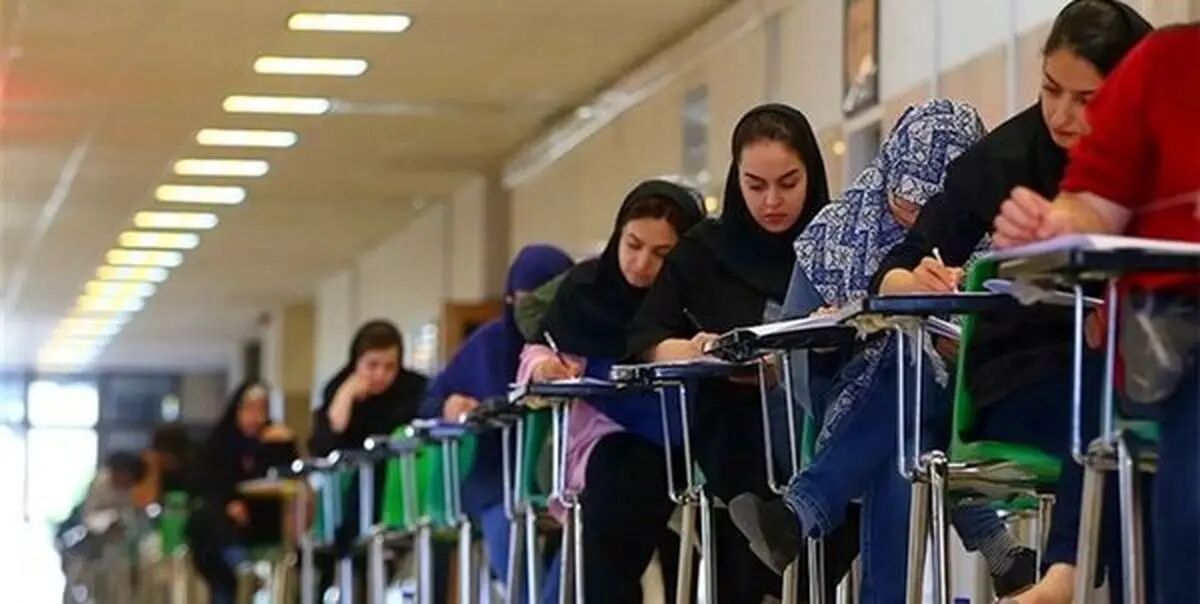 اطلاعات و تقویم آزمون های کشوری 1405 اعلام شد؛ کنکور 1405 تیر برگزار می‌شود