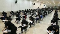 سوالات کنکور 1404 لو رفته‌اند؟