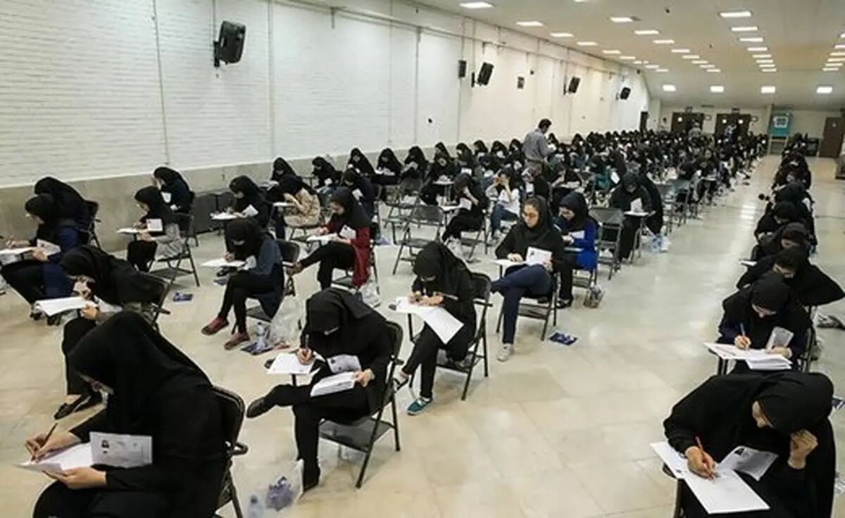 سوالات کنکور 1404 لو رفته‌اند؟