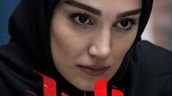 عکس‌ منحصر به‌فرد از زهرا نادری فر (هوژان ستوده) در سریال "ناریا"