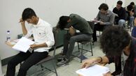 رشته محل های جدید انتخاب رشته 1404 اعلام شد