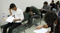 رشته محل های جدید انتخاب رشته 1404 اعلام شد