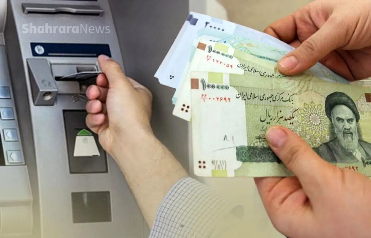شرط جدید دولت برای واریز یارانه‌ها اعلام شد؛ فقط مشمولان واجد شرایط دریافت می‌کنند