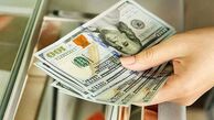 قیمت دلار بعد از ظهر امروز دوشنبه ۱۵ اردیبهشت
