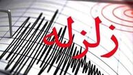 فوری/ زلزله مهیب قم را لرزاند