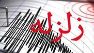 فوری/ زلزله مهیب قم را لرزاند