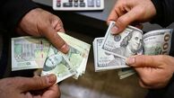 قیمت دلار امروز چهارشنبه 17 اردیبهشت ماه 1404