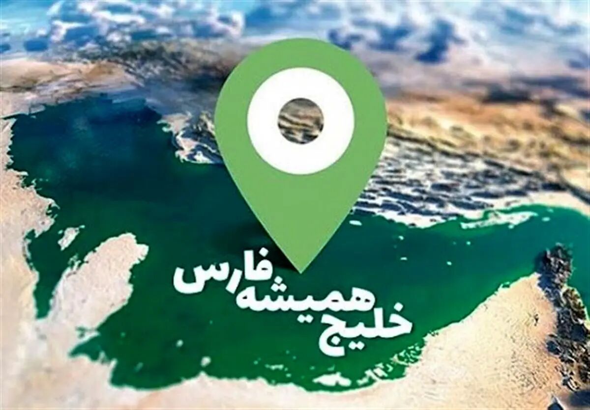 خلیج فارس بر سنگ مزار سربازان آمریکایی+ عکس