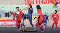 چهارمین شکست فصل برای پرسپولیس و سپاهان در لیگ بانوان