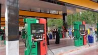 افتتاح پمپ بنزین ۷۰ میلیاردی در غرب تهران