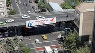 این پل قدیمی تهران ماندنی شد