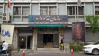 شباهت مرگبار ۲ دارو باعث تغییر بسته‌بندی آن‌ها شد