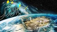 دحوالارض ۱۴۰۴ در دوم خرداد؛ روزی برای توبه و عبادت
