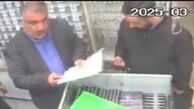 اخاذی با عنوان بازرس سازمان تعزیرات