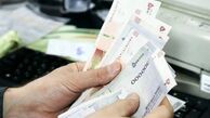 ثبت نام وام یارانه آغاز شد؟