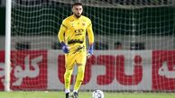 غرات میلیون دلاری پرسپولیس برای فسخ قرارداد