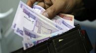 قیمت دینار عراق امروز چهارشنبه 24 اردیبهشت 1404