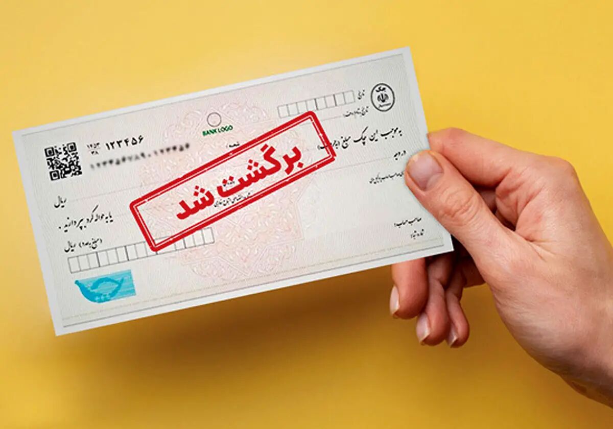 بانک مرکزی چک دولت را برگشت زد!