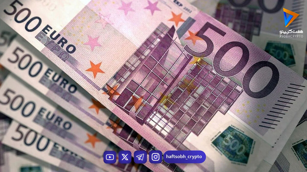 قیمت یورو امروز پنجشنبه ۲۴ اردیبهشت ۱۴۰۵/کاهش قیمت یورو